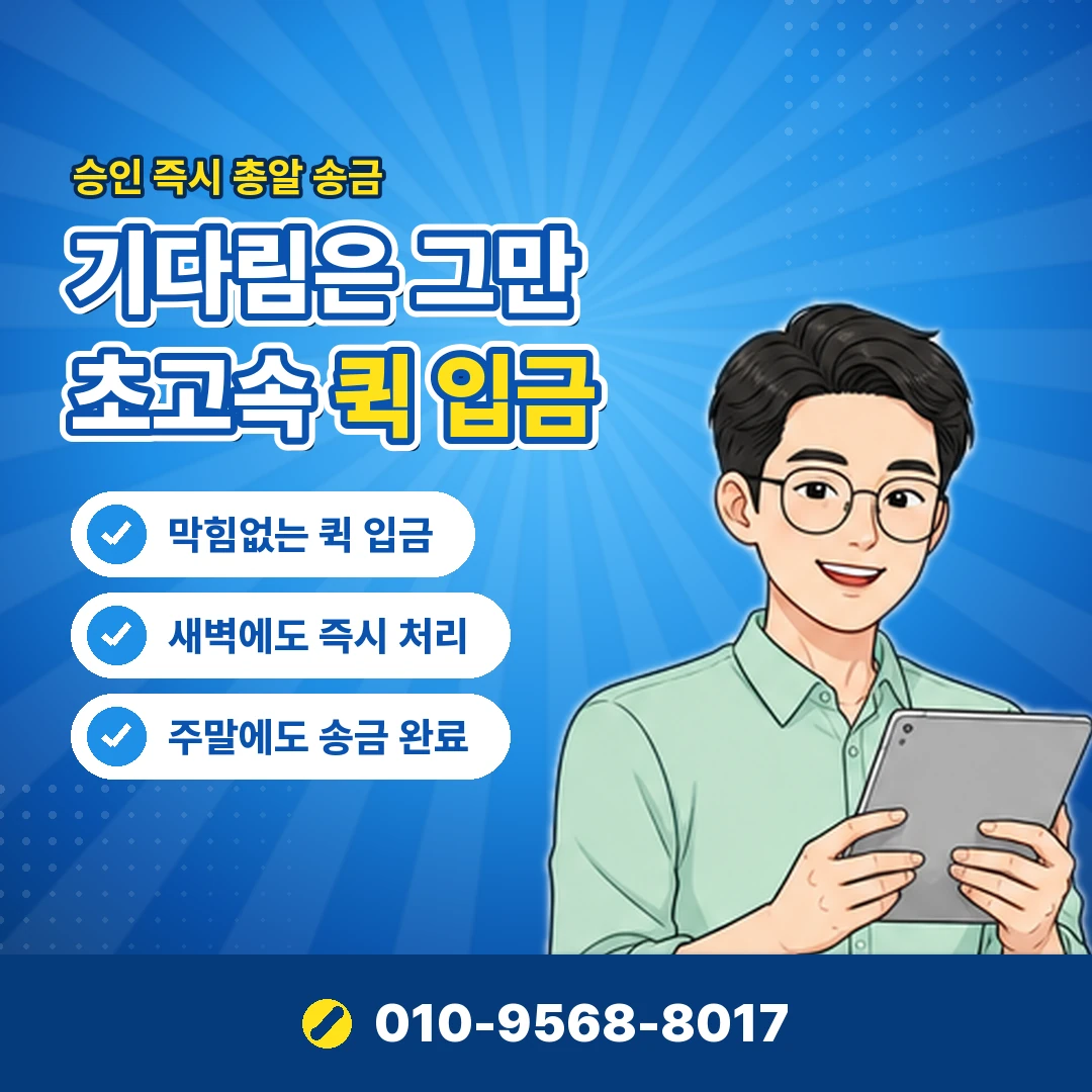 스토어 컨텐츠 현금 오케이티켓