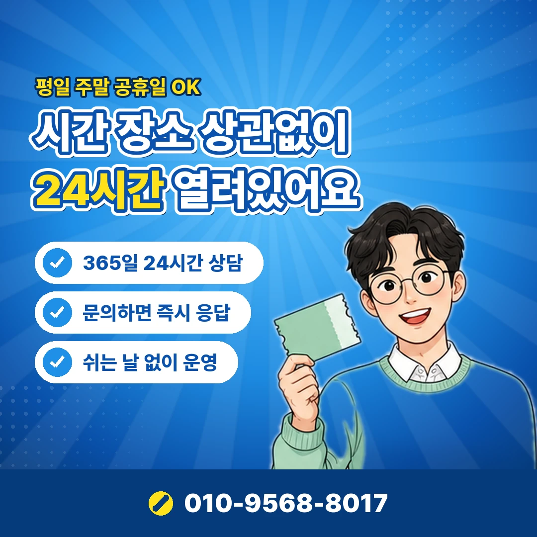 컨텐츠이용료현금화 추천 오케이티켓