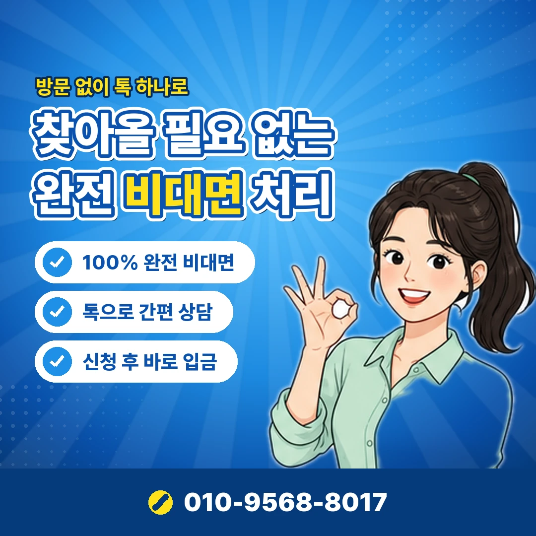 아이폰 컨텐츠이용료현금화 오케이티켓