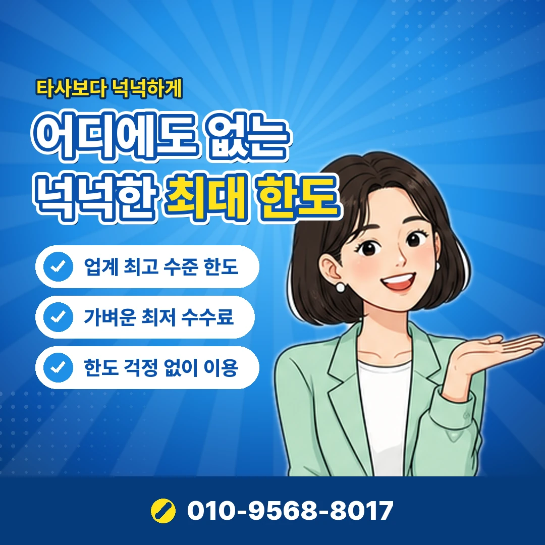 컨텐츠이용료 현금 오케이티켓