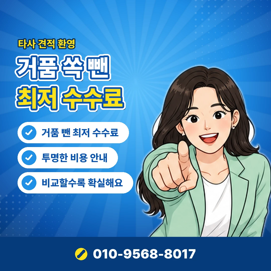 스토어 콘텐츠 현금 오케이티켓