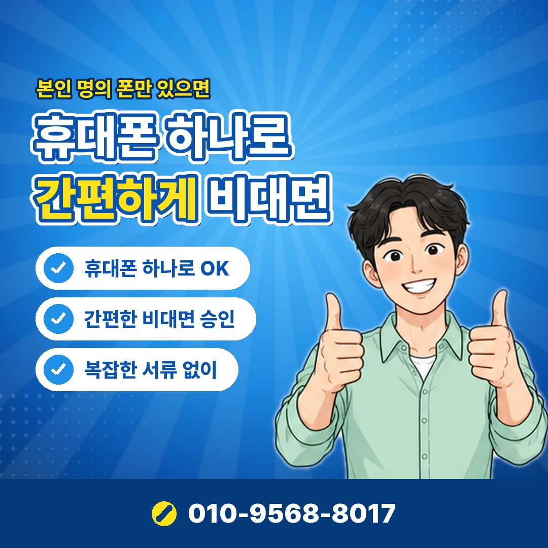 앱스토어 현금 오케이티켓